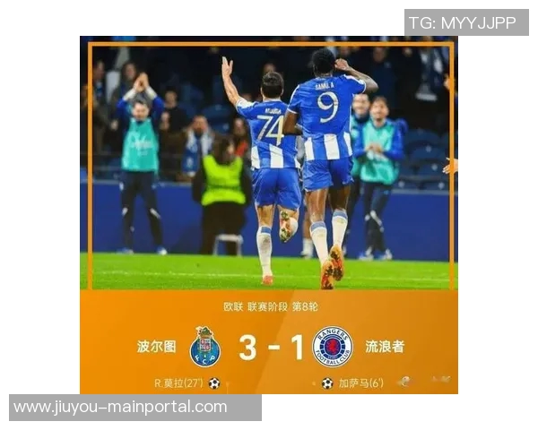 足总杯波尔图大胜里昂乌龙球成比赛转折点引发转会热议