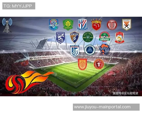 中超联赛惊现冷门拜仁与波尔图战成平局引发转会热议