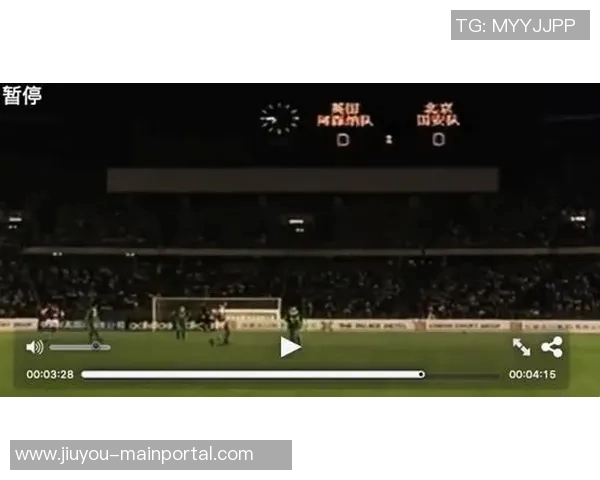 尤文图斯友谊赛大胜曼联三球零封全场精彩瞬间回顾