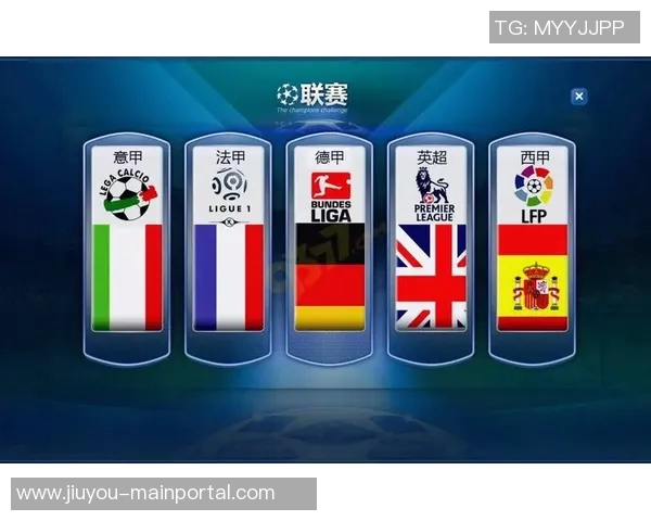 德甲激战波尔图与皇马握手言和精彩瞬间引发全场热烈反响